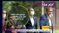 بازگشت حمیداوی به پدیده | اخبا...