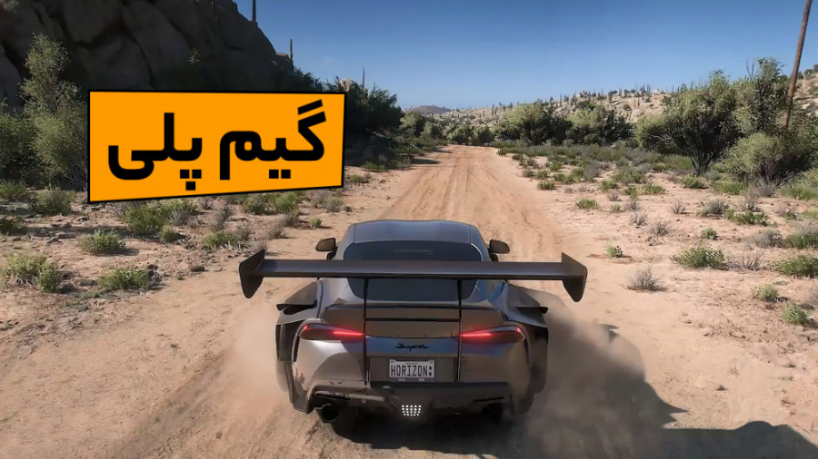 12 دقیقه گیم پلی Forza Horizon 5