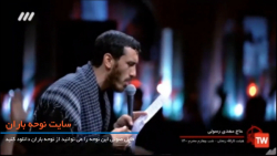 حاج مهدی رسولی مداحی شب چهارم...