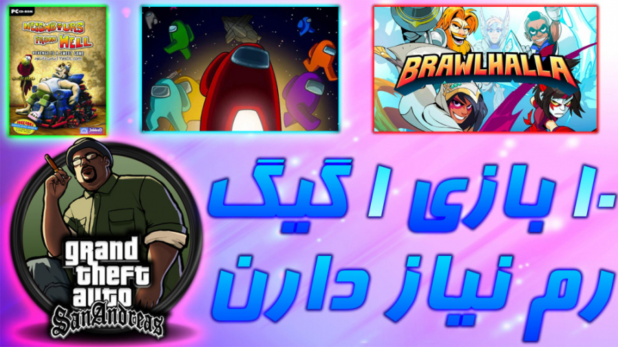 بازی برای سیستم های ضعیف رم زیر 1 گیگ