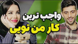 دختره دلش گل رز میخواست خیلی ع...