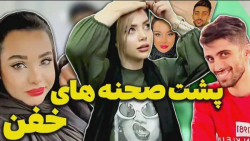 چرا هرموقع من تو حالت عادی نیس...