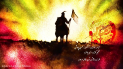 کلیپ شهادت ابوالفضل العباس (ع)...