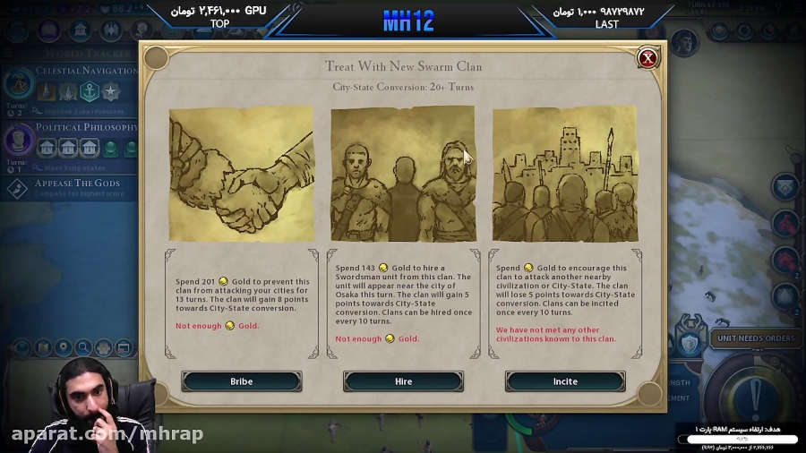 پارت 4 بازی Civilization VI کشور رو سرو سامون دادیم
