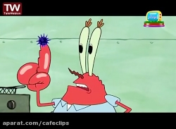 باب اسفنجی - انیمیشن باب اسفنج...