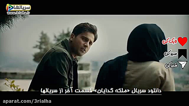 وصال دو عاشق، من حالیم نیست باید منو بگیری - سریال ملکه گدایان - فصل 2 قسمت 11 زمان155ثانیه