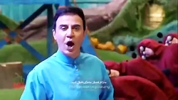 آهنگ جدید عمو پورنگ در کلبه ی...