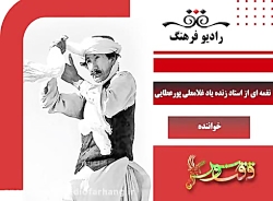 ماه محرم آمد بیا که تا بگرییم