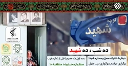 مداحی شب عبدالله ابن الحسن علی...