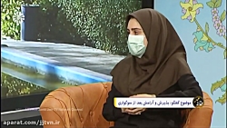 پذیرش و آرامش بعد از سوگواری...