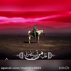 مداحی حاج محمود کریمی