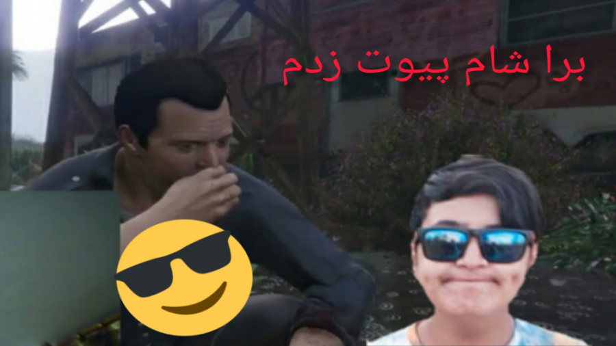 مکان گیاه پیوت در gtav