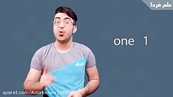 آموزش اعداد به زبان انگلیسی
