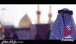 نماهنگ بسیار زیبا ویژه محرم امام حسین کربلا مداحی روضه مناجات