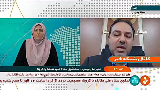 عزاداری در فضای بسته ممنوع است و دسته روی نخواهیم داشت. تزریق بوتاکس