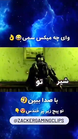 میکس سم کالاف موبایل