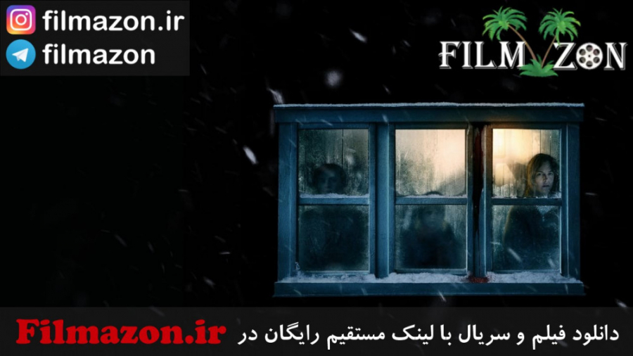 تریلر فیلم The Lodge 2019 زمان152ثانیه