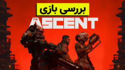 بررسی بازی The Ascent - زومجی
