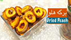 برگه هلو با سه روش آسان