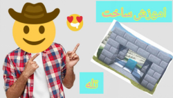 اموزش ساخت تله در ماینکرافت