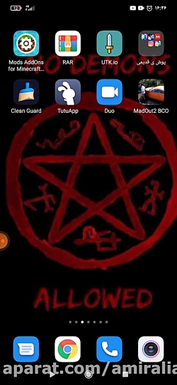 آموزش نصب مود بنتن