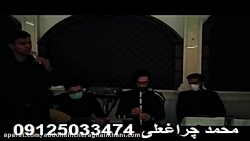 گروه موسیقی ترحیم