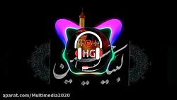 ریمیکس نوحه جان آقام | نوحه بی...