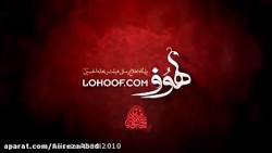 مداحی دل بی تاب اومده