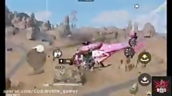 گیم امین اینفرنو