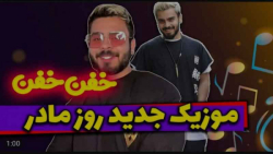 اغاز شروع فعالیت امیرم اس دی ب...