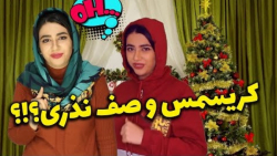 سرنا امینی/استوری دختر12 ساله/...