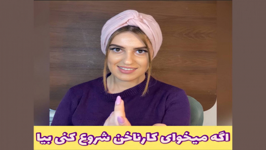 آموزش کاشت ناخن