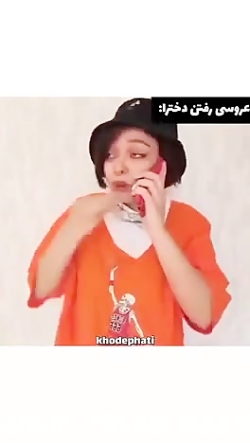 دخترا از 4 سال پیش و پسرا روز عروسی برنامه ریزی می کنن خخخ. طنز فاطی