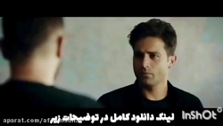 سریال ملکه گدایان قسمت ( آخر )...