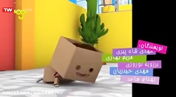 کارتون مهارتهای زندگی  مهارت ه...