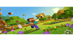 ماینکرفت بقا پارت ۲|تکمیل خانه