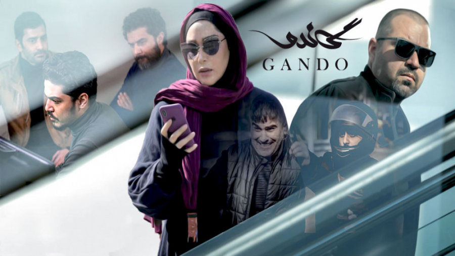 تیزر سریال گاندو2 / فصل دوم زمان33ثانیه