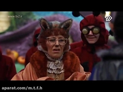 کلبه عمو پورنگ  قسمت دهم