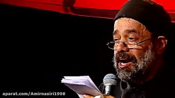 مداحی محرم ۱۴۰۰/ماه محرم/بوی م...