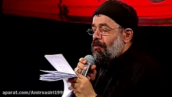 دانلود آهنگ ماه محرم  کلیپ محر...