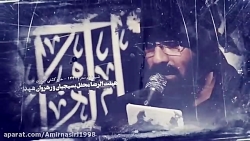 نوحه سوزناک محرم / مذهبی مداحی...