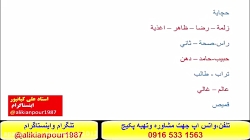 آموزش کلمات آلمانی،گرامر آلمانی و مکالمه  آلماني با پکیج استاد 10 زبانه#