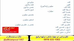 آموزش کلمات آلمانی،گرامر آلمانی و مکالمه  آلماني با پکیج استاد 10 زبانه#