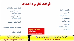 کاملترين پکيج آموزشي زبان آلمانی -آموزش مکالمه آلمانی
