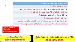 کاملترین وقویترین پکیج آموزش زبان آلمانی - آموزش ازصفرتاصد آلمانی#
