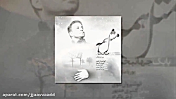 فوتو کلیپ بابک جهانبخش مثل همه