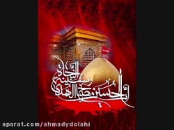 گلچین از مداحی حاج محمود کریمی