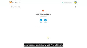 شیبا , اینو , صرافی , ShibaSwap , استیک , کنیم؟ , کسب , درآمد , ارزهای , دیجیتال , محدود , خرید , فروش , نگهداری , استخراج , آنها , راههای , زایی , فرایند , آنهاست , مقاله , اختصاصی , آموزش , shibaswap , میپردازیم