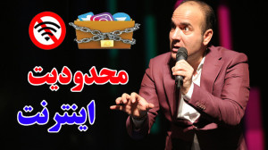 حاشیه حضور رونالدو در ایران