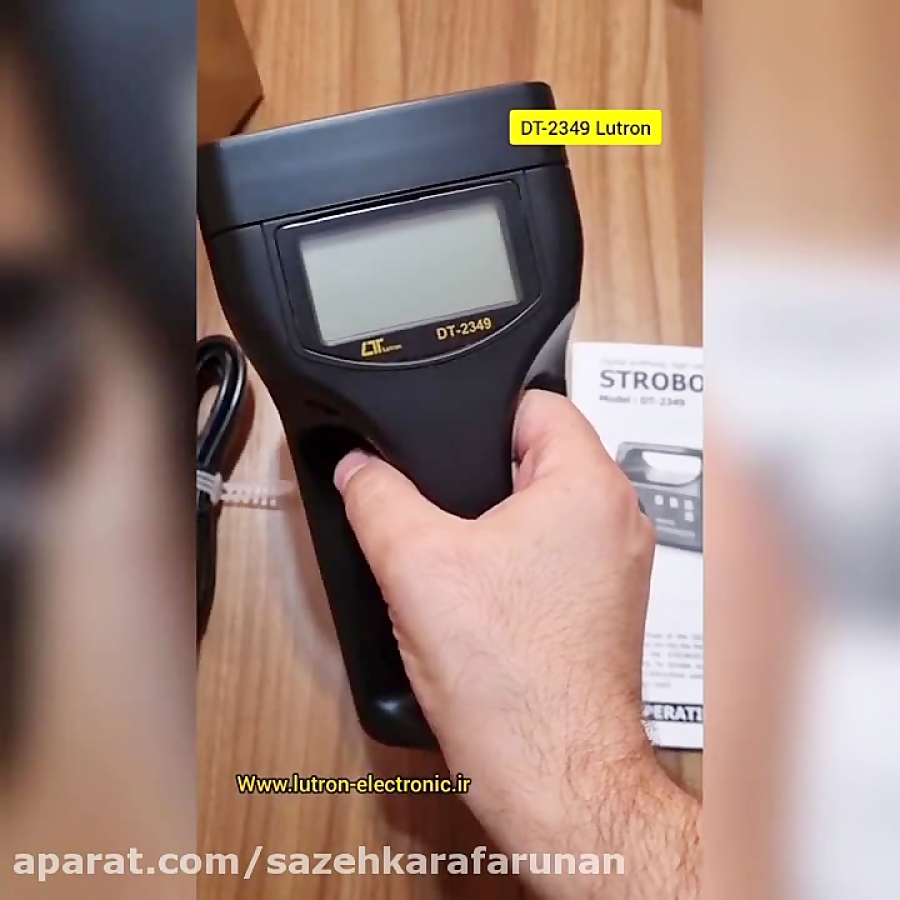 استروب اسکوپ با تغذیه باتری DT2349 Lutron